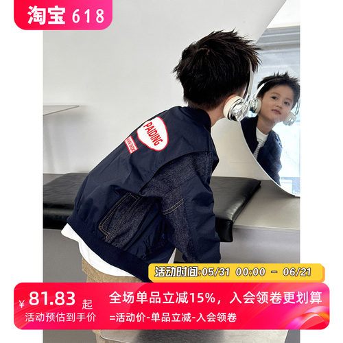 2026春装新款男童棒球服韩版儿童夹克洋气上衣春秋装时尚童装外套