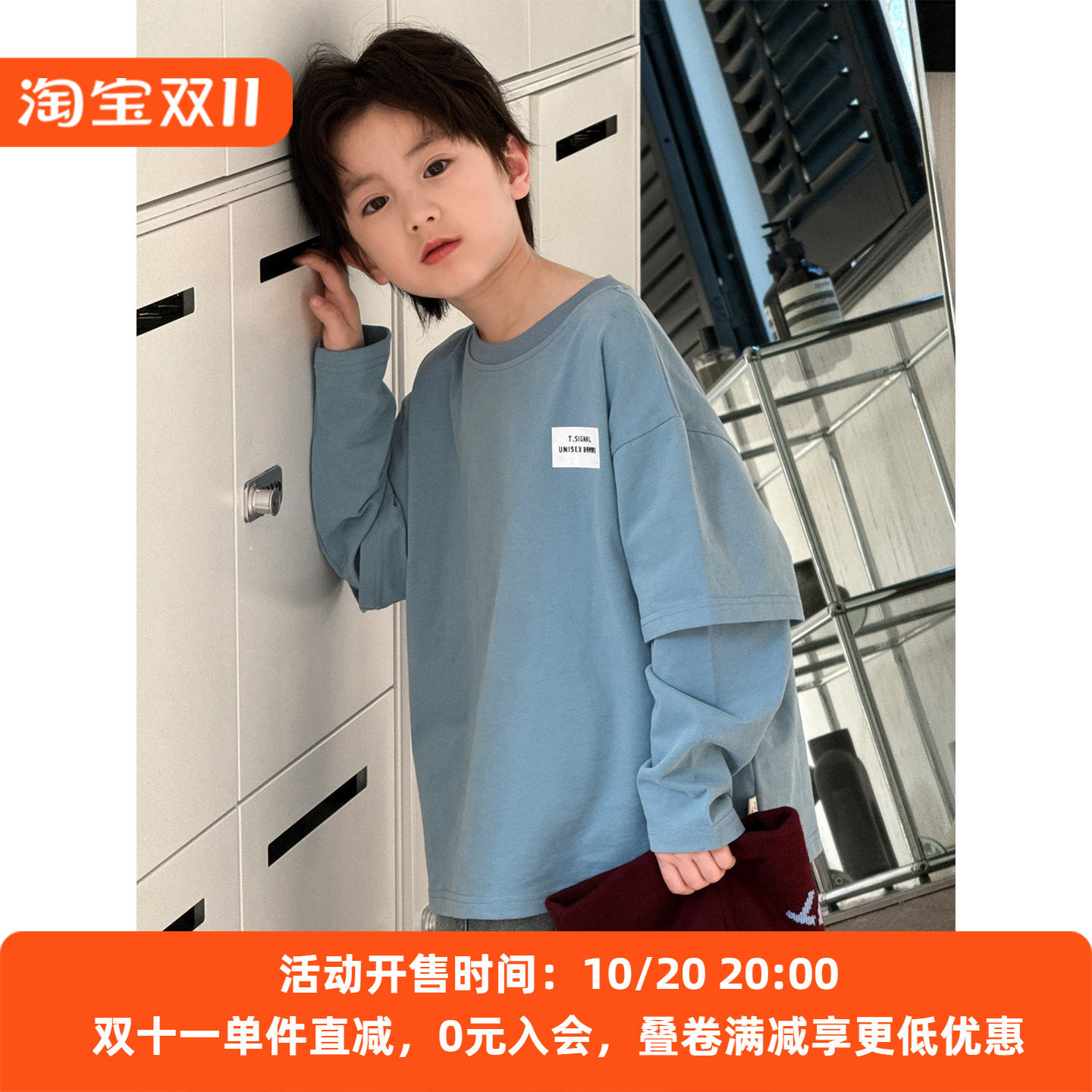 男童T恤长袖2026春秋帅气童装中小童字母印花儿童假两件打底衫潮