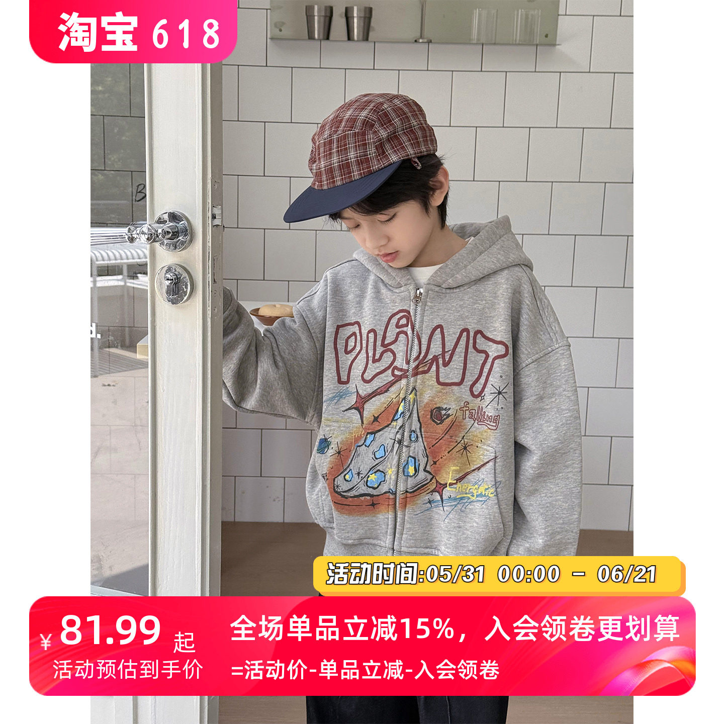 童装男童连帽卫衣印花外套2025秋冬新款韩版儿童中小童休闲上衣潮