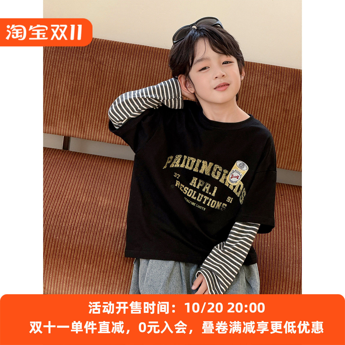 男童长袖T恤秋装2026新款韩版女孩拼接条纹袖假两件字母印花上衣