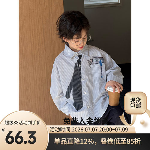 儿童衬衫印花领带2026新款韩版男女宝洋气条纹衬衣中小童休闲外套