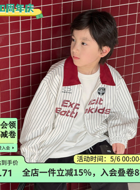 2026春装新款男童条纹外套韩版洋气字母上衣儿童红色翻领夹克童装