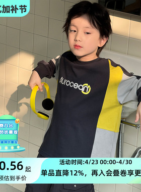 男童长袖撞色拼接t恤2026新款韩版春秋潮酷百搭儿童字母印花体恤