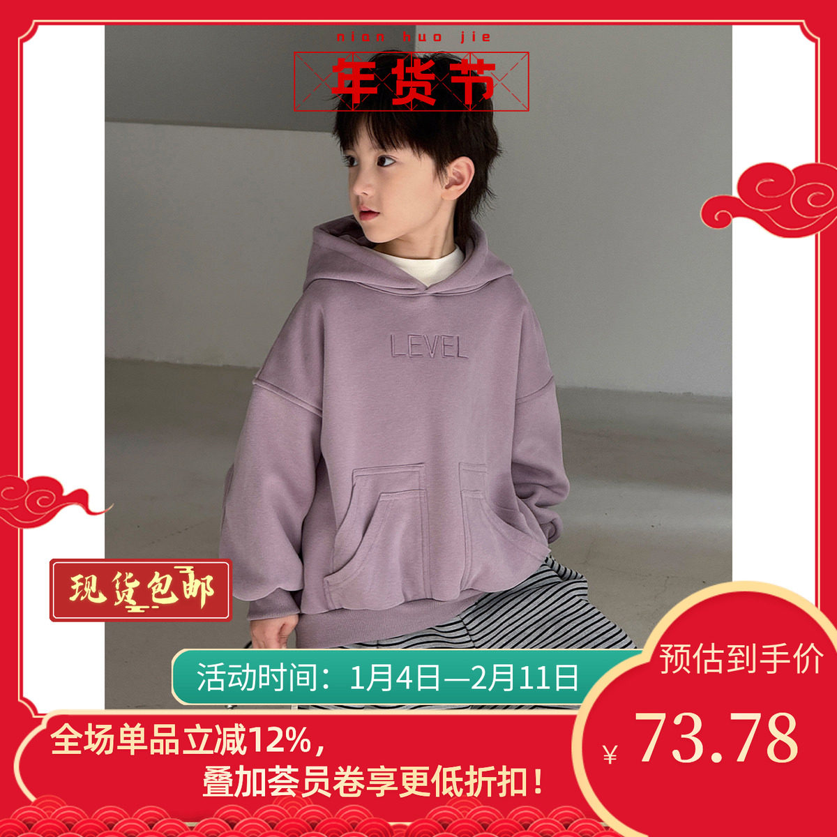 儿童套头上衣2025冬装新款韩版时尚字母休闲宽松加绒加厚连帽卫衣