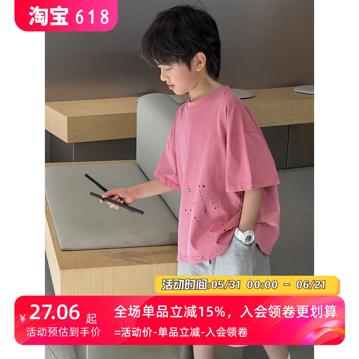 儿童短袖男女宝t恤夏装宽松休闲泼墨印花上衣2026新款韩版童装潮t