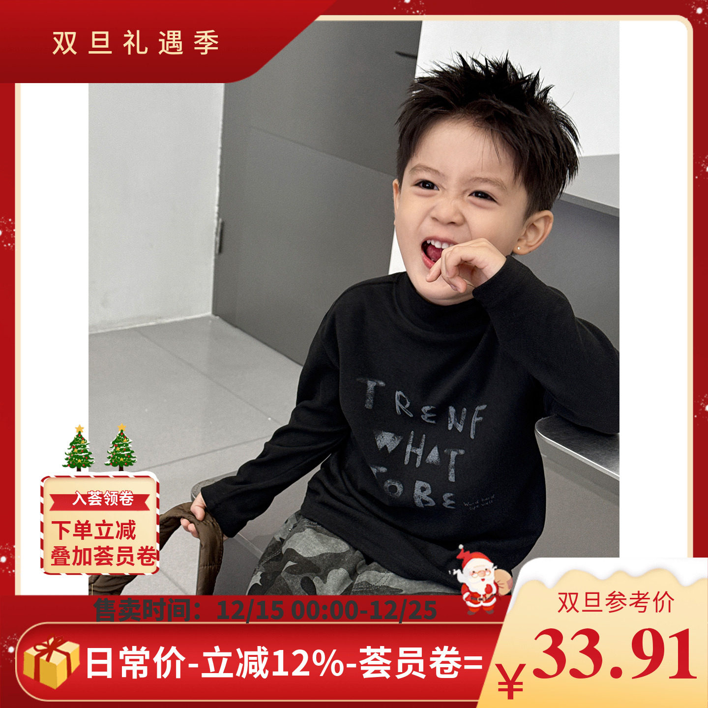 男童长袖t恤儿童打底衫秋款中小童秋装纯棉拼接袖上衣2025新款潮