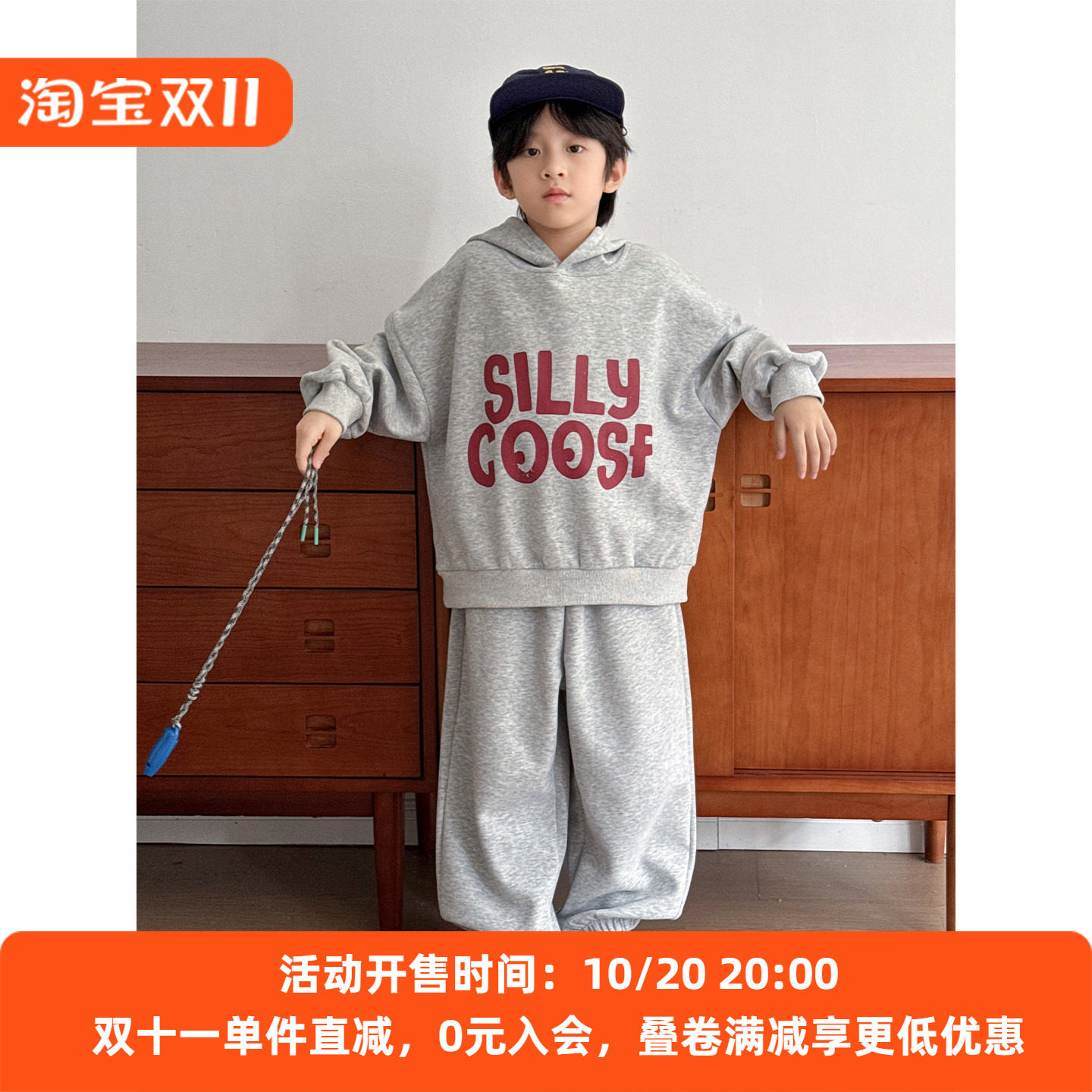 儿童套装秋装2026新款儿童春秋款帅气运动卫衣男孩秋季宽松衣服潮