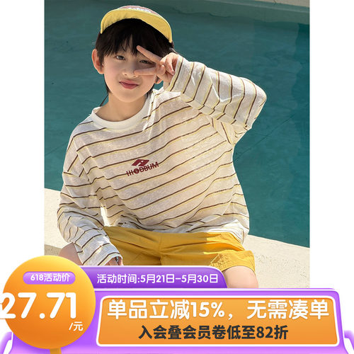 2026夏装新款儿童轻薄长袖撞色条纹T恤男女童套头衫童女孩衣服
