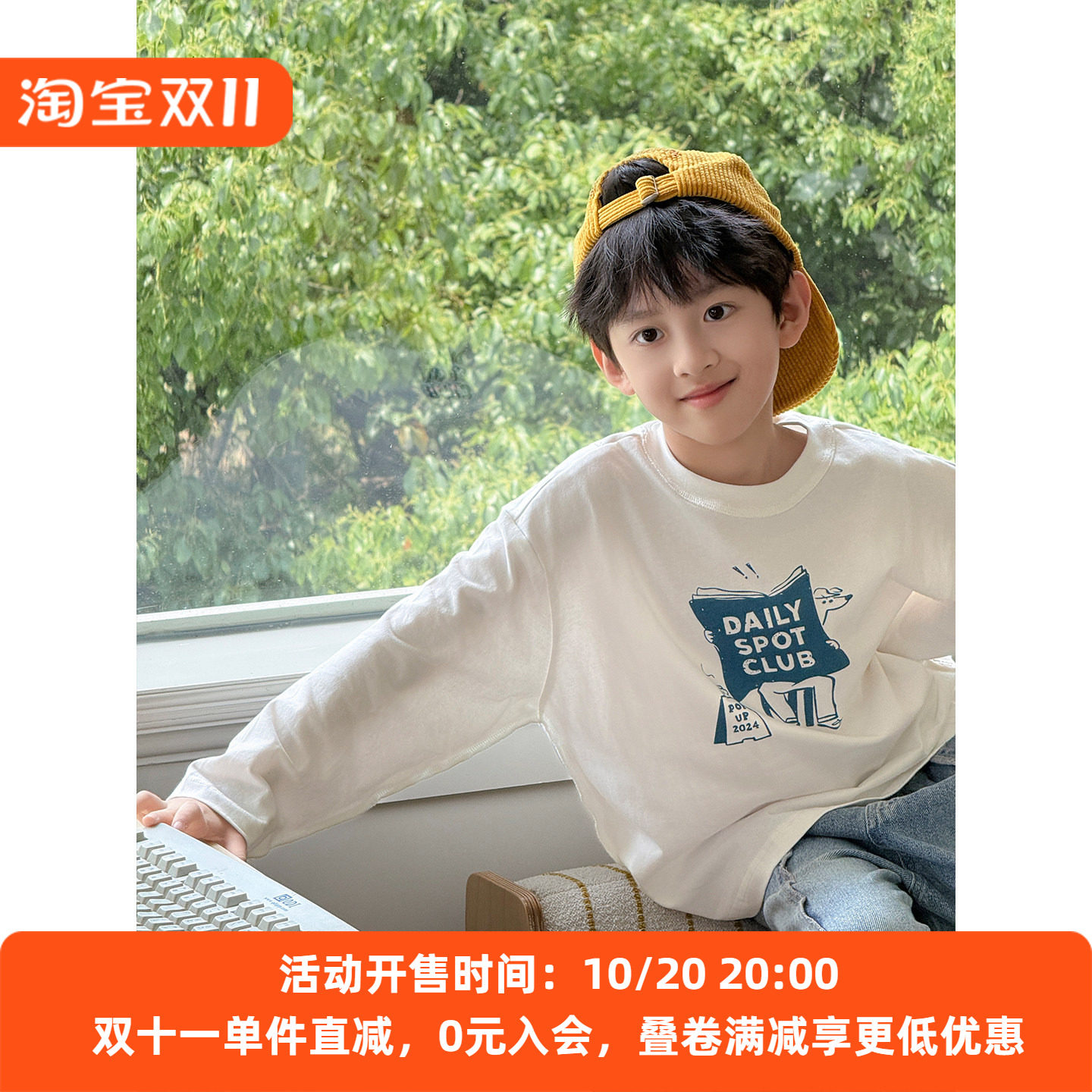 男童宽松长袖T恤2026春秋装新款圆领套头衫儿女孩卡通印花上衣潮