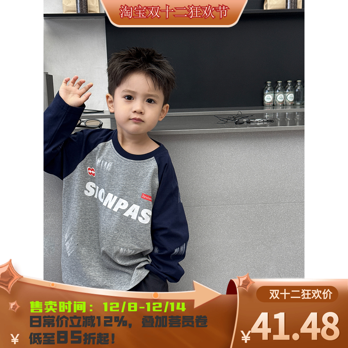 儿童印花长袖2025新款宝宝打底衫秋款中小童秋装外穿拼接袖上衣潮