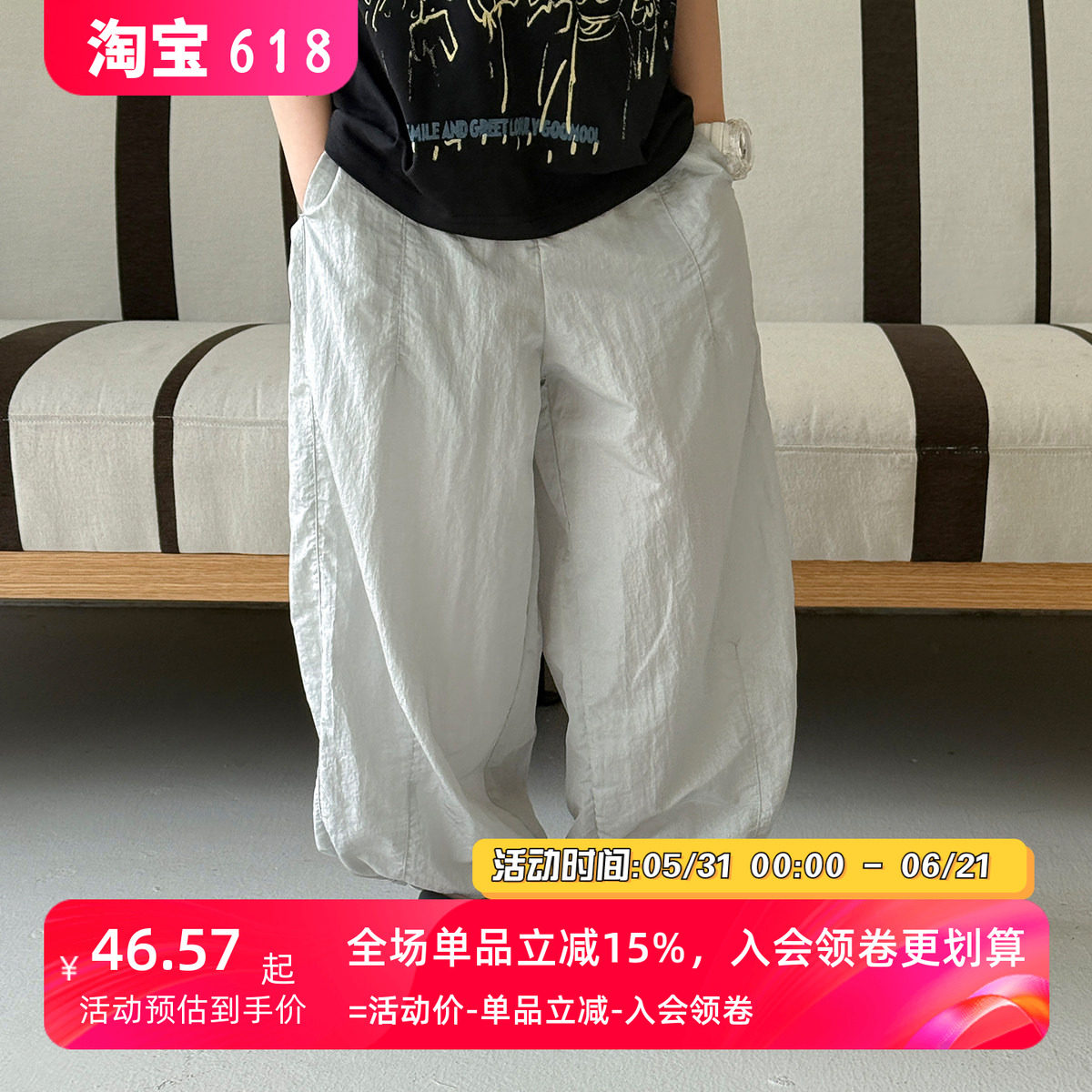 儿童长裤防蚊防晒裤子2026新款夏装韩版直筒宽松男女孩轻薄束脚裤