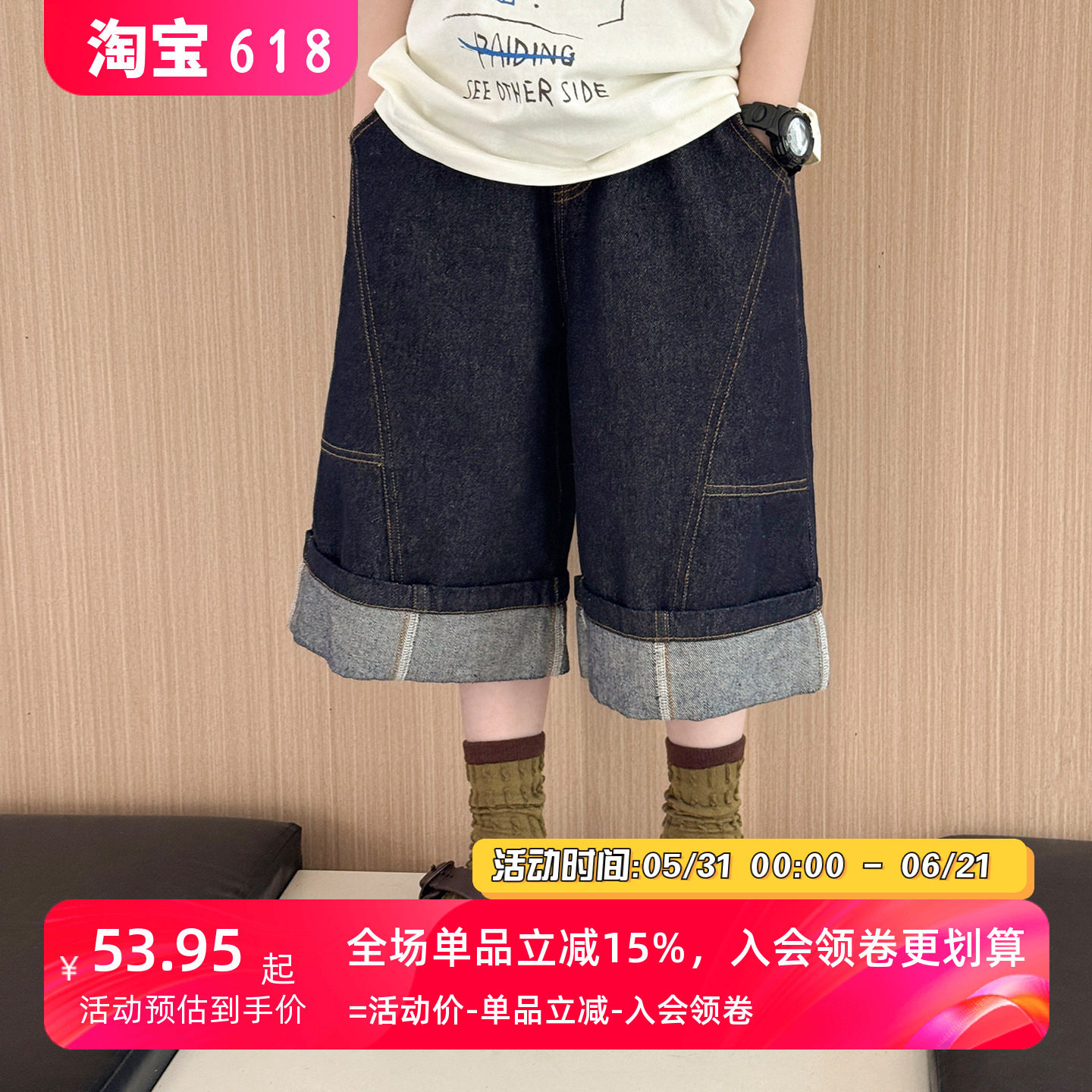 儿童短裤七分裤2026夏装新款韩版男孩裤子洋气男女孩卷边休闲裤潮