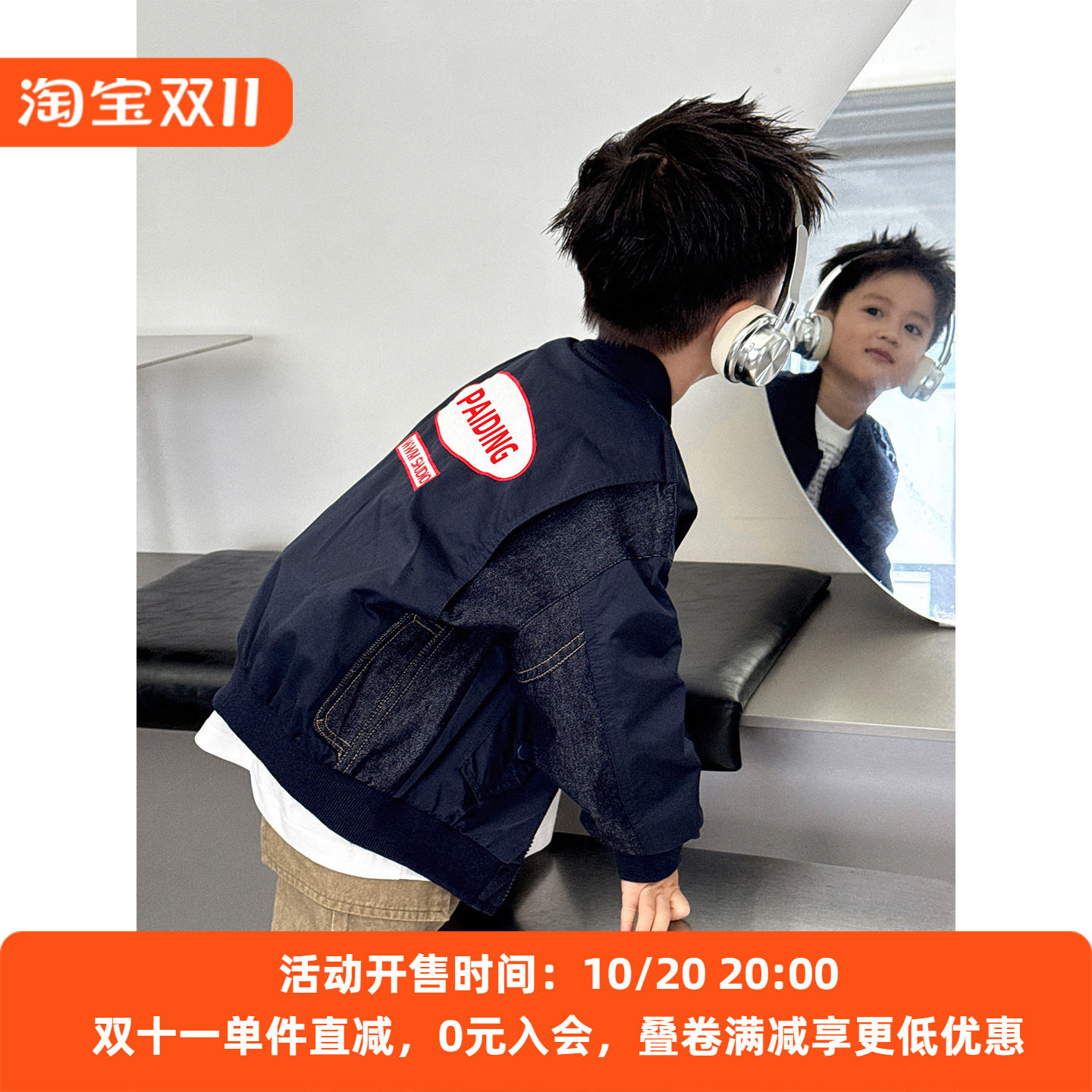 2026春秋新款男童棒球服韩版儿童夹克洋气上衣秋装时尚童装外套潮