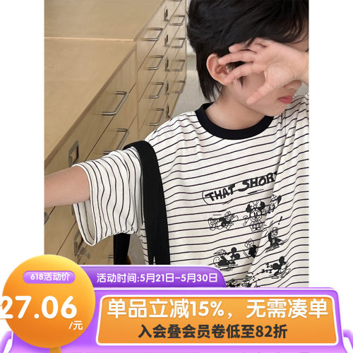 儿童短袖t恤夏季2026新款女宝洋气时髦夏装小童百搭童装条纹上衣