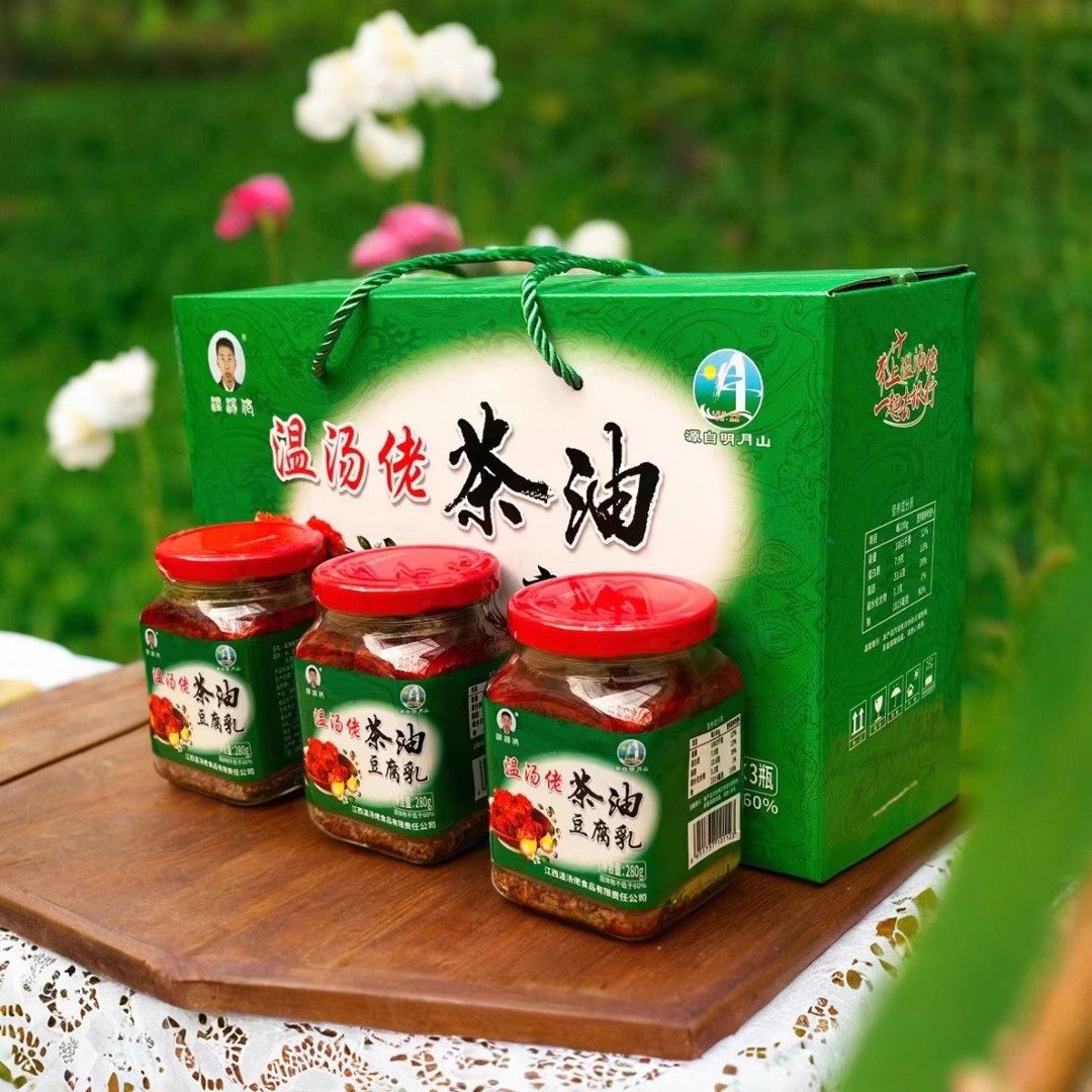 江西茶油豆腐乳礼盒玻璃瓶香辣霉豆腐老坛发酵菌下饭菜火锅调蘸料,粮油调味/速食/干货/烘焙,豆腐乳,淘宝优惠券,粉丝福利购,淘宝优惠卷