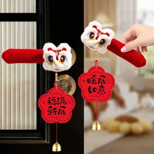 乔迁之喜挂件门把手保护套装饰新居搬家入宅仪式创意门锁挂饰用品