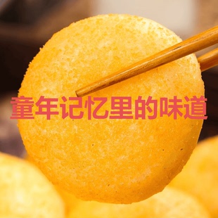 安徽特产炸糖糕脆皮糖糕老式油炸糖糕开袋即食童年记忆里的味道