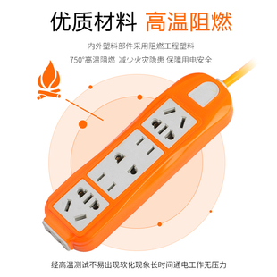 新款插线扳插排家用大功率排插插板接线板面板带线插座多孔不带线