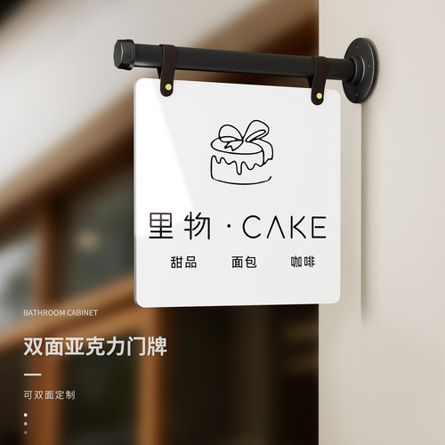 店铺门口侧装双面招牌定制广告牌