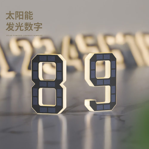 太阳能发光字母数字指示灯牌