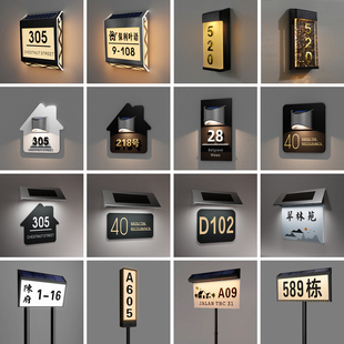 太阳能自发光门牌庭院别墅防水壁灯牌户外免布线插地指示牌灯露营