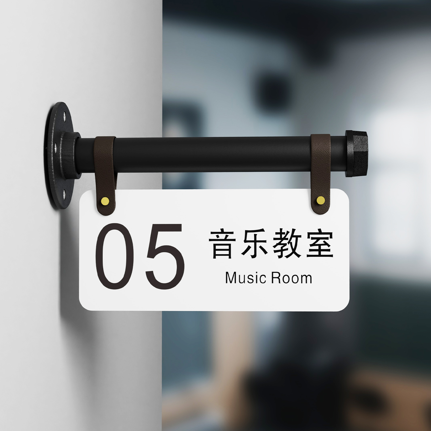 培训学校教室侧挂门牌双面内容