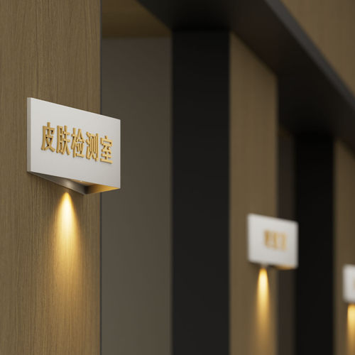 高档美容院会所创意灯牌