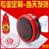 北京光敏刻章刻字印章椭圆形送货出库收货专用章克章子姓名 包邮