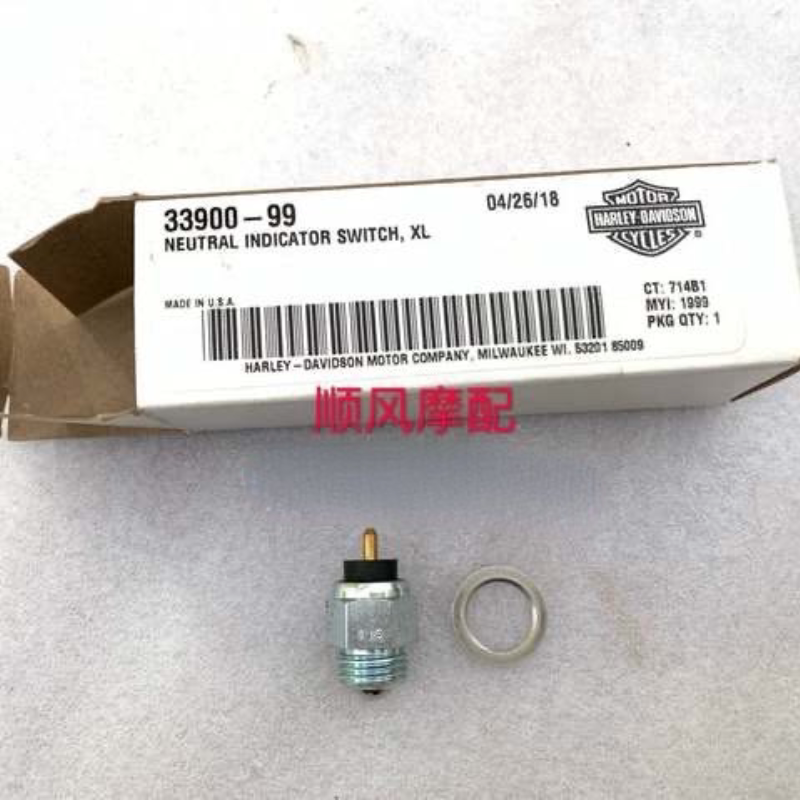 传感器原厂全新正品哈雷运动款883 1200 X48 V72空档灯开关传感器图片