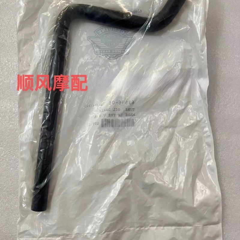油管放油管哈雷xl883 12