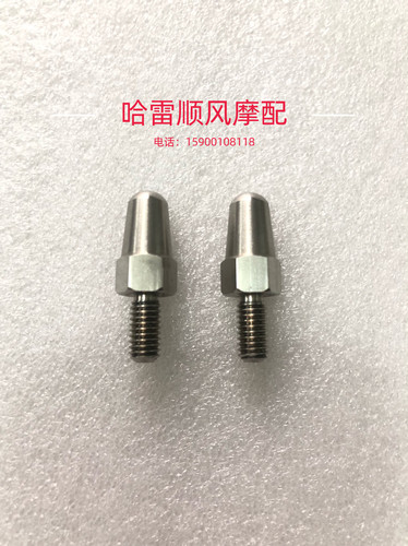 宝马S1000RR M1000RR S1000R F900XR前脚踏探针 多车型通用