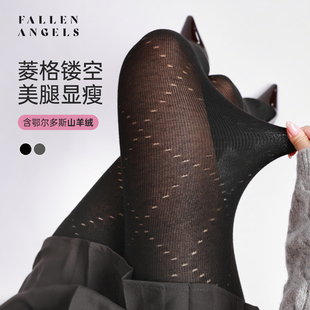 FallenAngels 菱格镂空羊绒混纺打底袜保暖秋冬款厚黑秋冬连裤袜