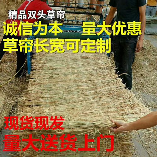 稻草帘子大棚保温防寒加厚草帘子