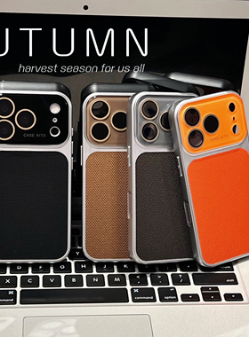 适用17promax手机壳橙色苹果手机壳ip16promax全包手机壳15Promax防摔14promax新款镜头膜高级时尚简约纯色PC