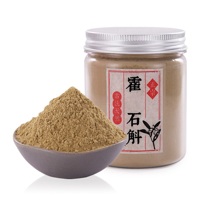 正宗霍山铁皮石斛粉源种干枫斗粉纯粉易融解枫斗粉正品石斛粉冲饮