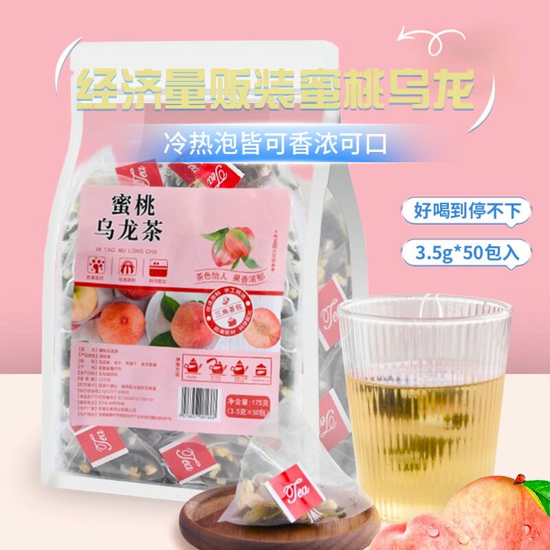 蜜桃乌龙茶三角茶包袋泡茶白桃水果茶果粒花茶热泡冲饮可冷泡茶
