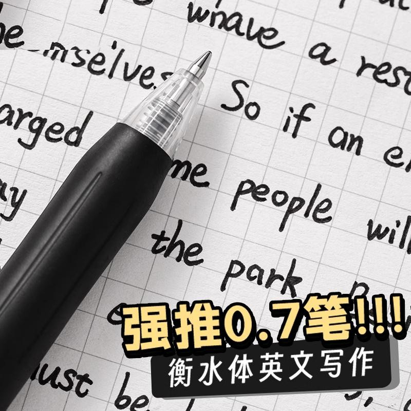 日本ZEBRA斑马JJ15按动中性笔学生签字0.3/0.4/0.7/1.0MM黑色水笔