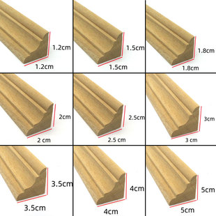 实木阴角线装饰条吊顶顶角线收边条墙角护角条三角天花角线线条