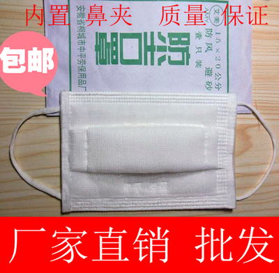 民用纱布口罩劳保口罩机制口罩防护无纺布一次性口罩厂家直销包邮