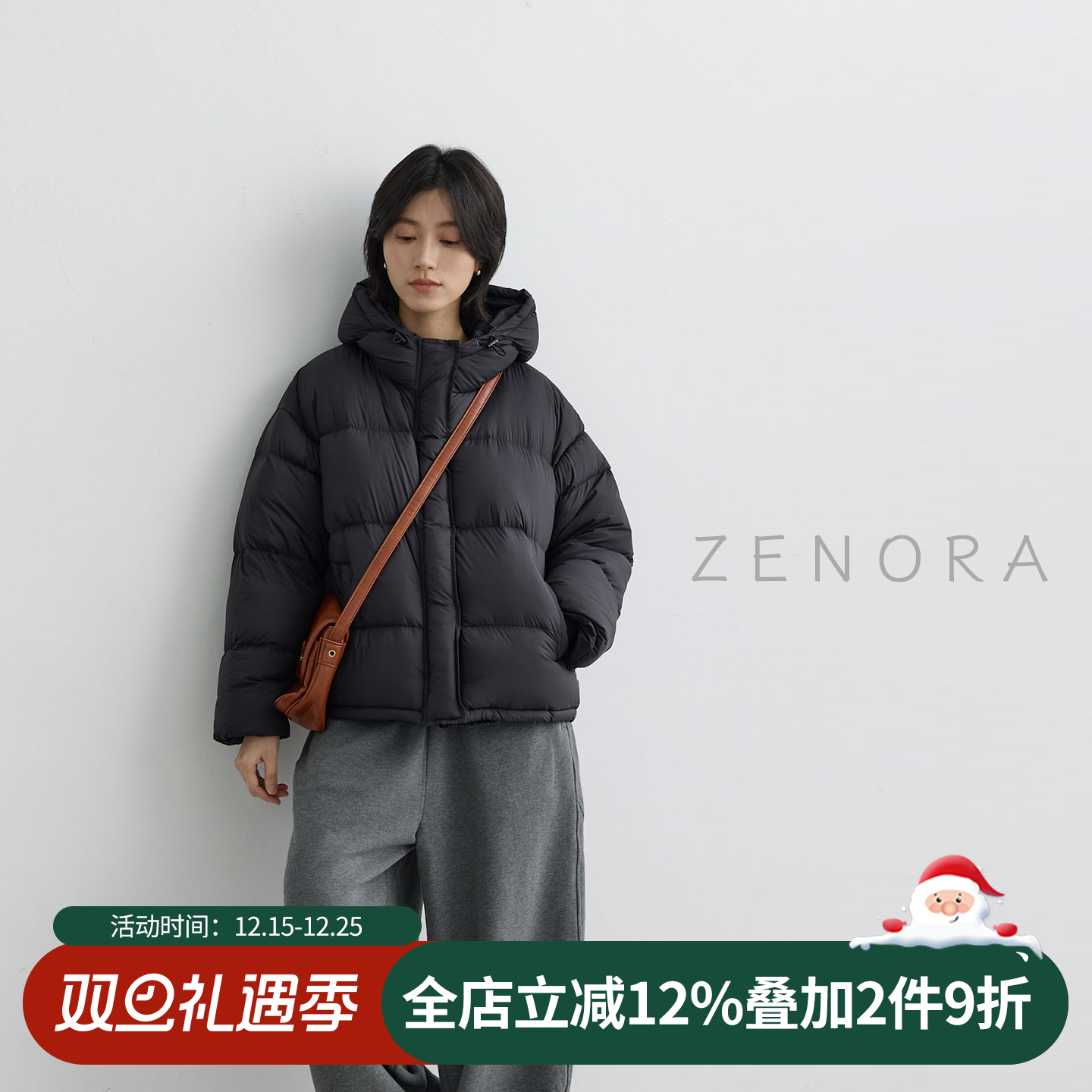 拙外【月眉】羽绒服2025新款女时尚百搭小个子纯色白鸭绒面包服
