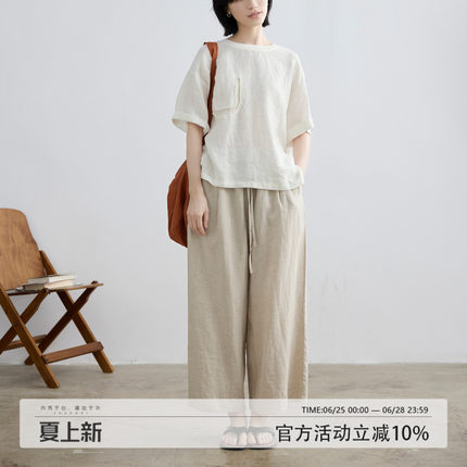 拙外【应星】直筒宽松休闲裤2026夏季新款亚麻系带宽松慵懒长裤
