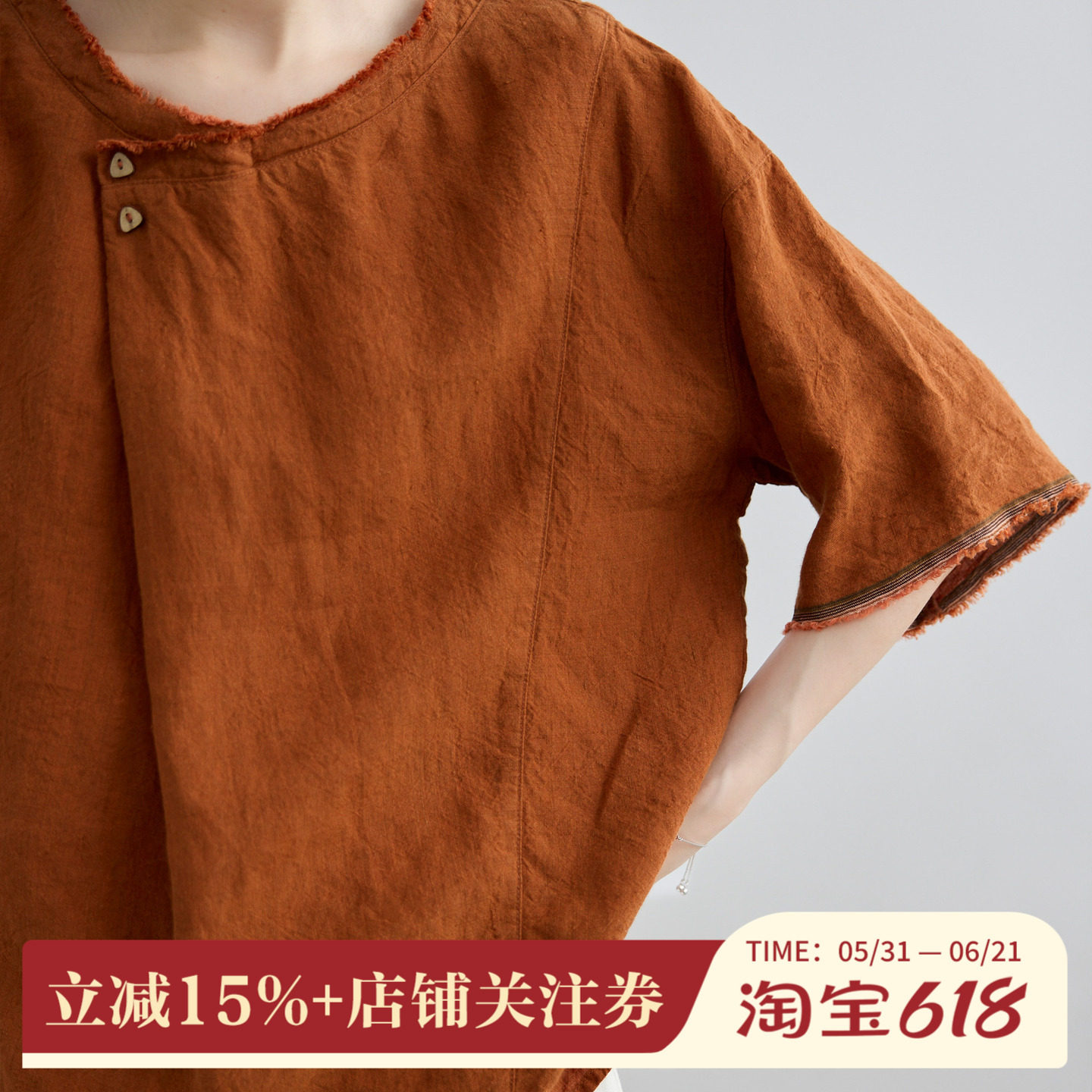 拙外【暮野】夏季百搭圆领亚麻短袖上衣休闲显瘦套头新款衬衣女