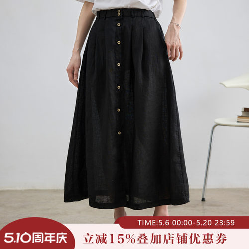 拙外【苍蓝】黑色a字半身裙女高级感梨型身材遮胯宽松亚麻半裙夏