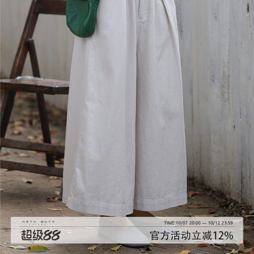 拙外 今年新款梧桐裤夏季裤子宽松bf慵懒风时尚百搭简约休闲裤女