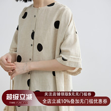 拙外【白涧】中长款亚麻衬衫女2025夏季新款设计感波点时尚上衣