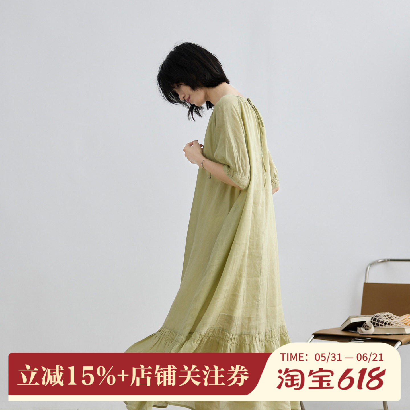 拙外【轻语】连衣裙女夏2026新款五分袖宽松时尚中长裙绿色苎麻裙