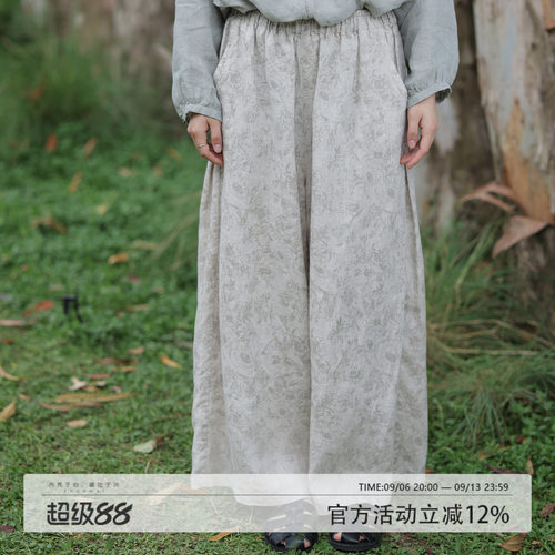 拙外 100%亚麻高级感休闲裤印花时尚阔腿裤新款垂坠感老钱风裤子