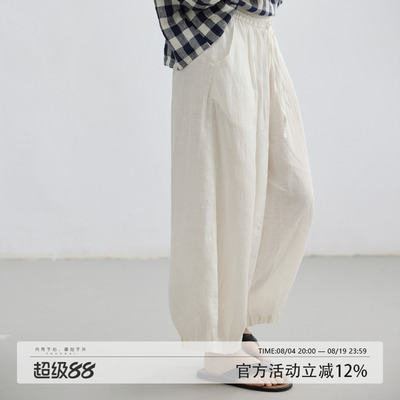 拙外【留白】裤子2026新款今年流行爆款宽松透气100%汉麻阔腿裤女