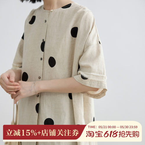拙外【白涧】中长款亚麻衬衫女2026夏季新款设计感波点时尚上衣
