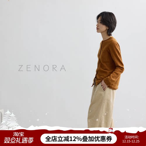 拙外【浮梦】羊毛衫女2025新款圆领焦糖色单排扣开衫内搭针织衫